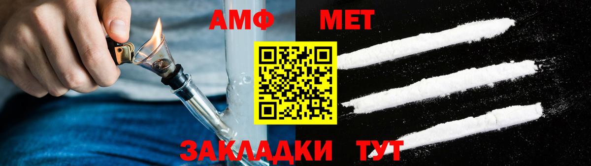Костомукша  Amphetamine 98%  Вход с VPN 