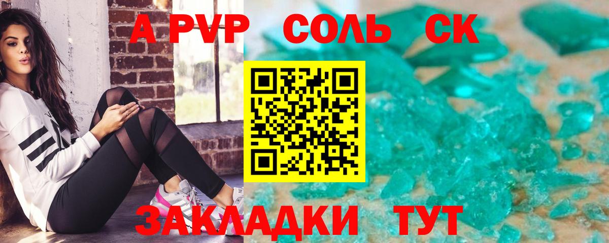 Alpha-PVP VHQ Костомукша