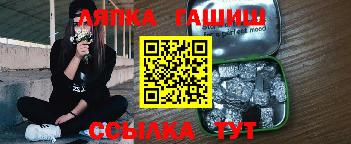 ГАШИШ 40% ТГК Костомукша