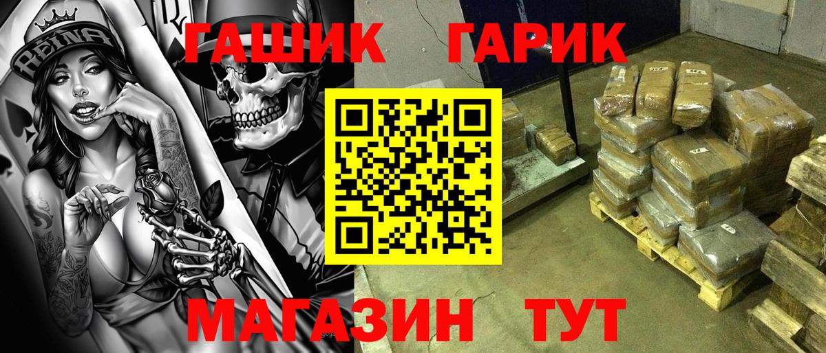 Гашиш Ice-O-Lator  Гашиш  Костомукша  Вход с VPN  купить наркотик  Гашиш Premium 