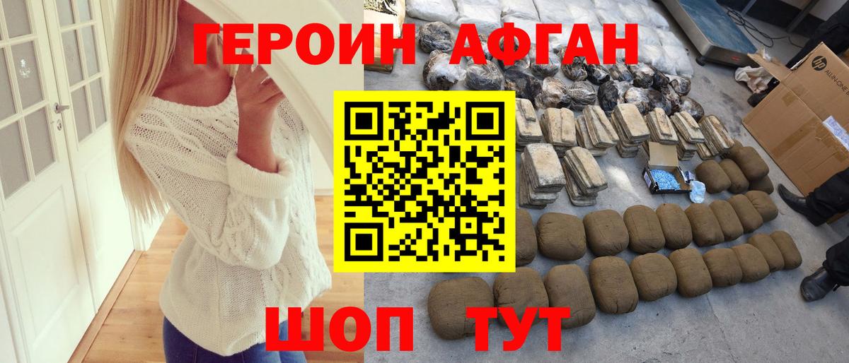 Героин гречка  ГЕРОИН  Костомукша  Вход с VPN 