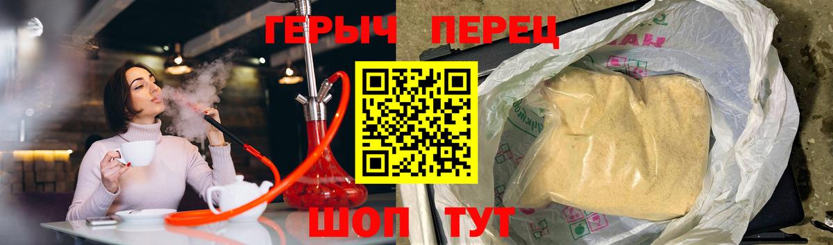 ГЕРОИН Heroin Костомукша