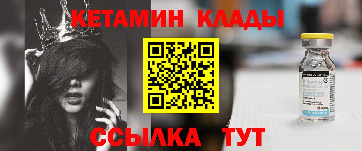 КЕТАМИН ketamine  КЕТАМИН VHQ  Костомукша  ОМГ ОМГ ONION  Вход с VPN 