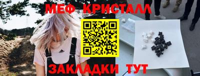 МДМА Кимры