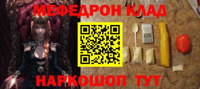 прущие грибы Кингисепп
