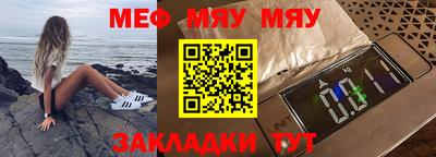 прущие грибы Кингисепп