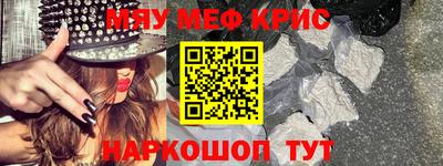 мяу мяу мука Кинель