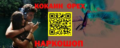прущие грибы Кингисепп