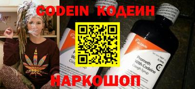 прущие грибы Кингисепп
