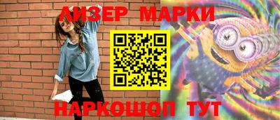 прущие грибы Кингисепп