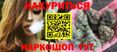 прущие грибы Кингисепп