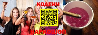 прущие грибы Кингисепп