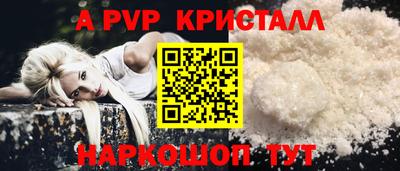 прущие грибы Кингисепп