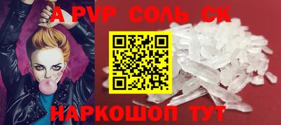 прущие грибы Кингисепп