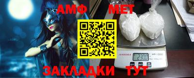 МДМА Кимры