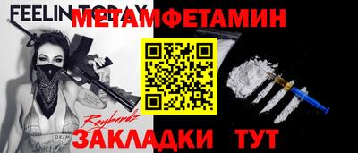 МДМА Кимры