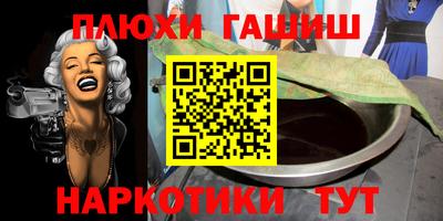 прущие грибы Кингисепп