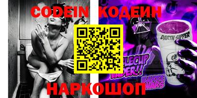 прущие грибы Кингисепп