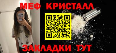 прущие грибы Кингисепп