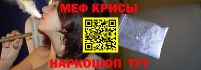 мяу мяу мука Кинель