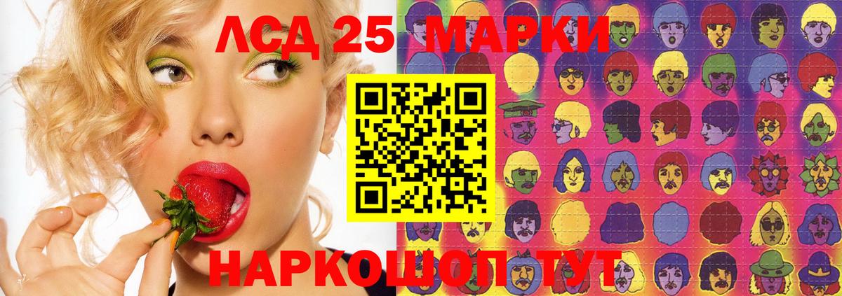 Костомукша  LSD-25 экстази кислота  Вход с VPN  Лсд 25 экстази кислота 