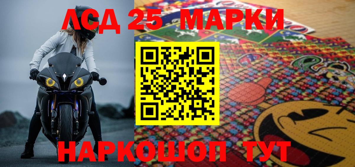 Лсд 25 экстази ecstasy Костомукша