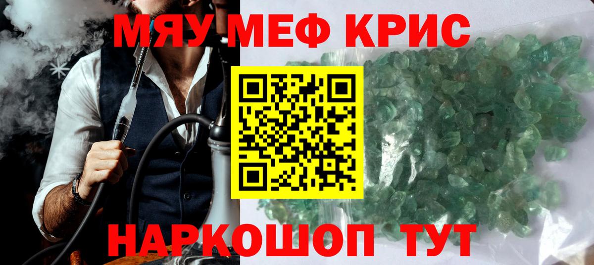 Мефедрон мяу мяу  Вход с VPN  МЕФ  hydra   Костомукша 