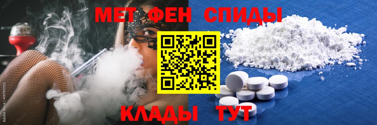 Первитин Декстрометамфетамин 99.9%  Вход с VPN  Костомукша 
