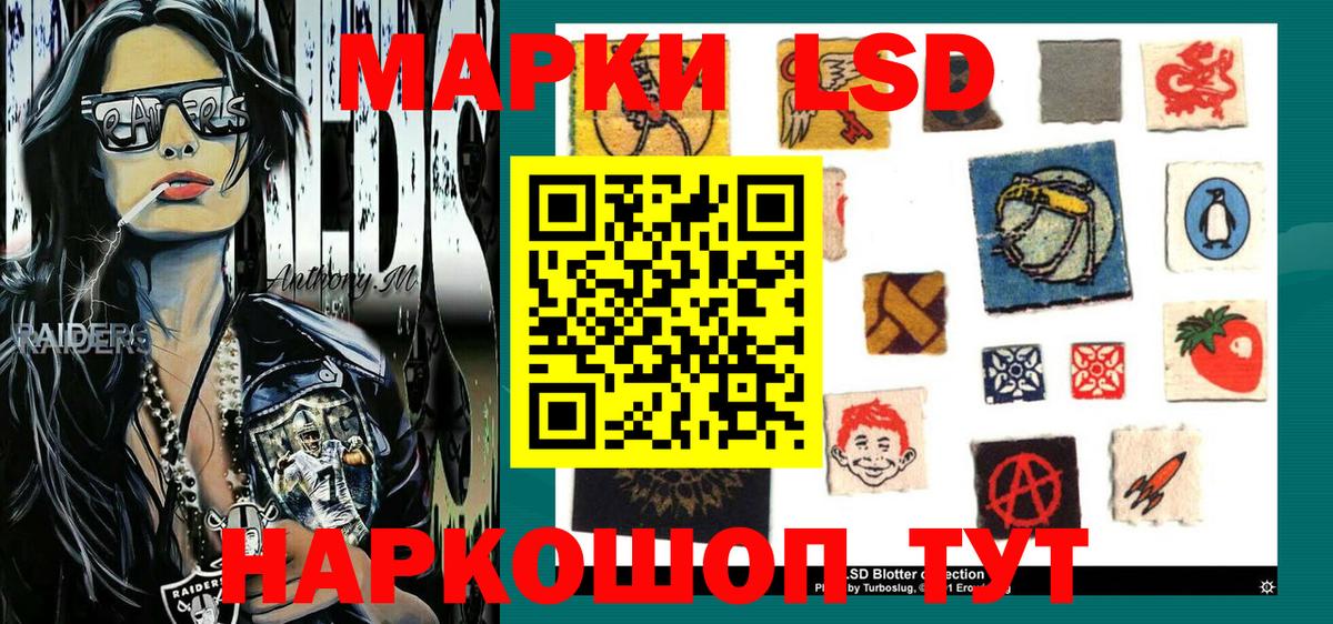 Гашиш  Кокаин  Меф   Костомукша  Вход с VPN  МЕТАМФЕТАМИН  LSD-25 