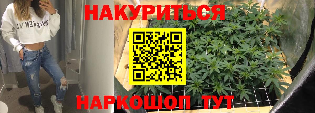 Костомукша  Шишки марихуана планчик  Конопля SATIVA & INDICA  Каннабис MAZAR  Вход с VPN 