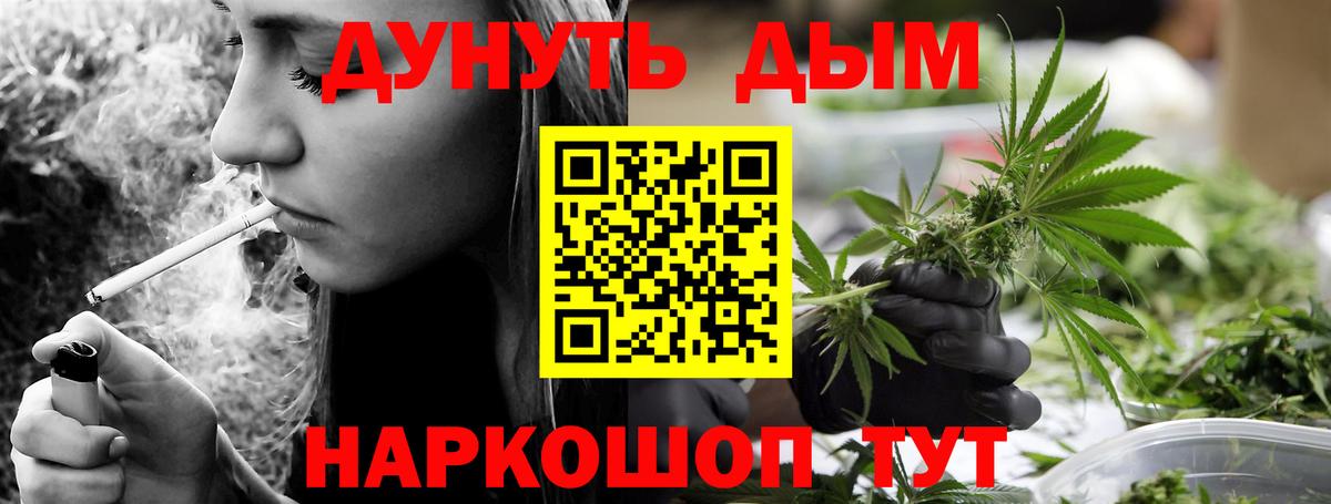 Бошки марихуана Ganja Костомукша